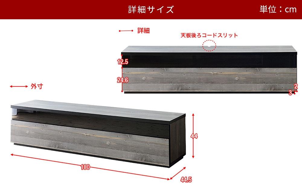 【開梱設置】テレビ台 TV台 幅180cm フレッド　ブルックリン 大川家具 テレビボード
