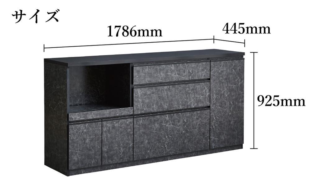 【開梱設置】キッチンカウンター レンジ台 アンサンブル 幅178.6 ストーンブラック