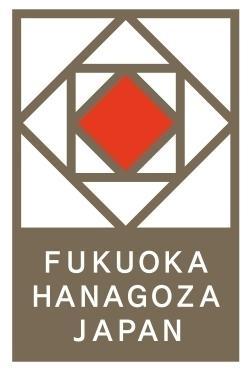 国産い草ラグ　 DX桃山 スベリ止め加工 ベージュ 200×250