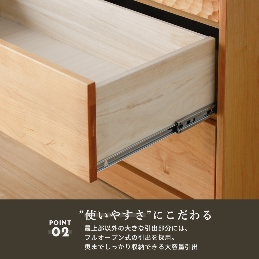 アルダー無垢 チェスト 3段 幅105cmタイプ