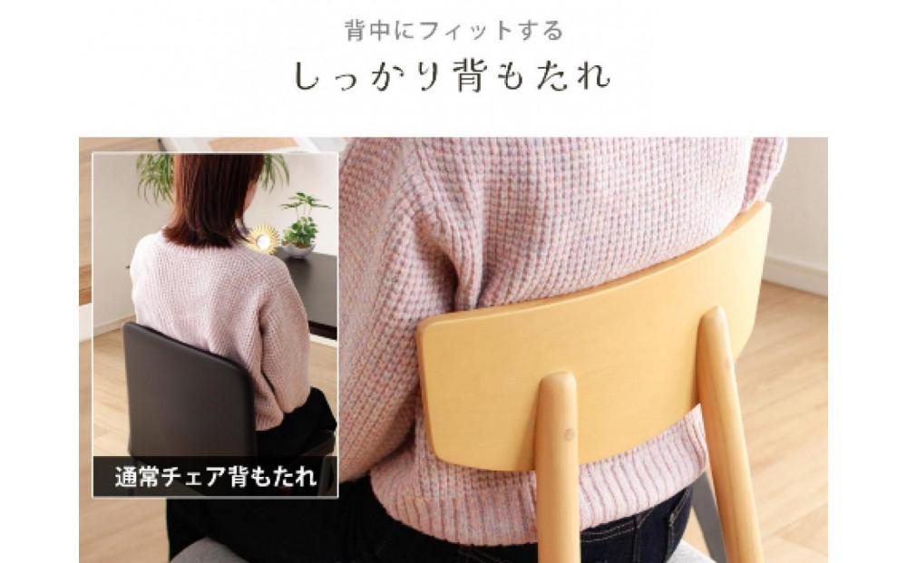 ダイニングチェア ハーフムーン 肘無【ラバー・ウォールナット無垢】＜カラー選択可＞