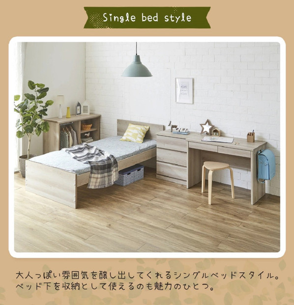 【開梱設置】”コンパクト”国産組み換え式システムベッド【マッシュ】グレージュ