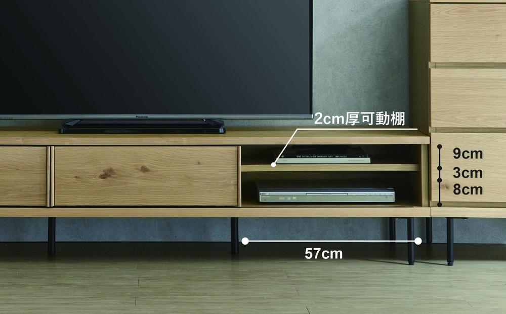 天然木リビング家具アーテル(ローボード テレビ台・TVボード)180cm【2色】