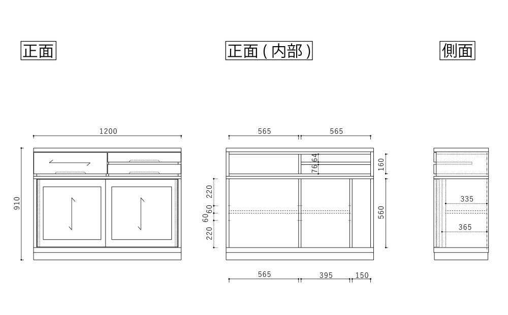 無垢リビング家具エリア2(キャビネット・カウンターボード・食器棚)120cm【2色】