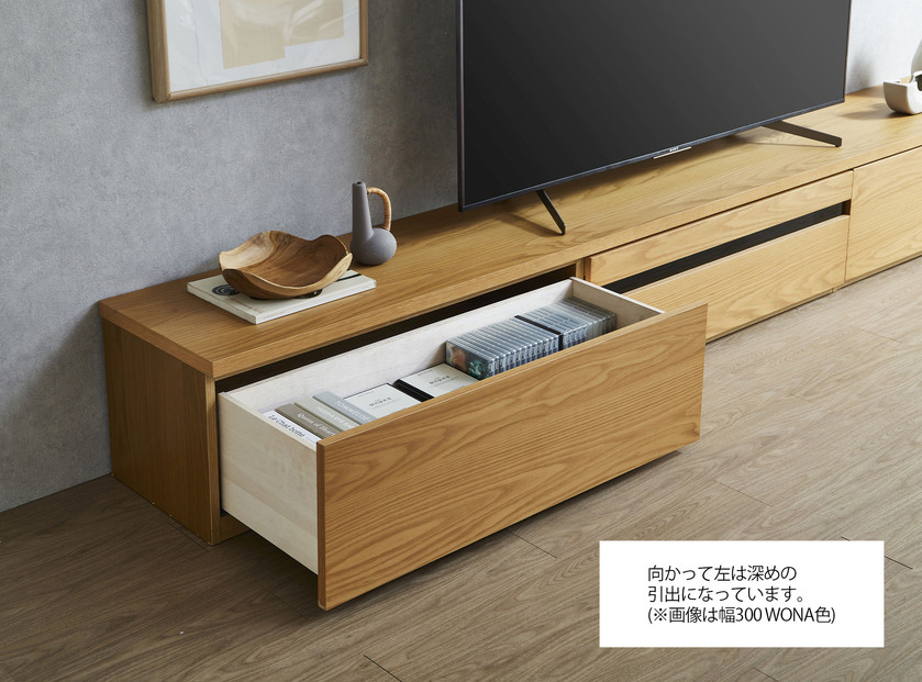 天然木リビング家具ルーア(ローボード テレビ台・TVボード)270cm A-2【6色】