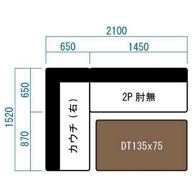 LDセット　セレーノWN　右肘タイプ　リビングダイニング　WAプラス