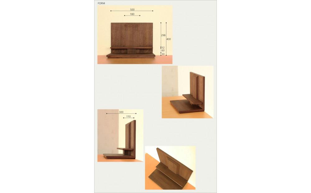 現代仏壇 杣M ミニ仏壇 ペット ウォールナット WAプラス 福岡県 大川市