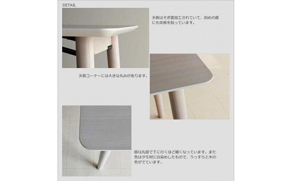 折畳みダイニングテーブル TILT ホワイト 150×80 白 グレー 折り畳み WAプラス 大川市