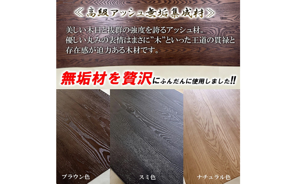 座卓 折りたたみ テーブル 幅170cm×奥行90cm 完成品 折り畳みテーブル 長方形 座卓 センターテーブル ローテーブル リビングテーブル 4人 6人 8人（フォーゼ/ブラウン/浮造り・波型加工/折り脚黒色）職人 大川市 大川家具