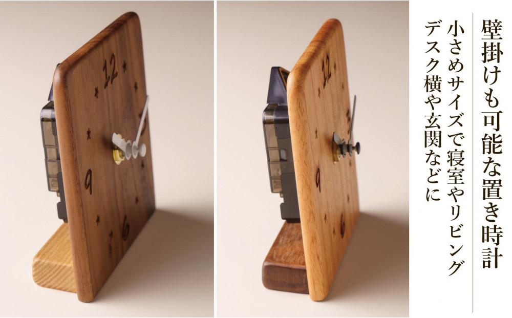置き時計 木の時計 アナログ コンパクト 卓上 雑貨 置時計 2個セット