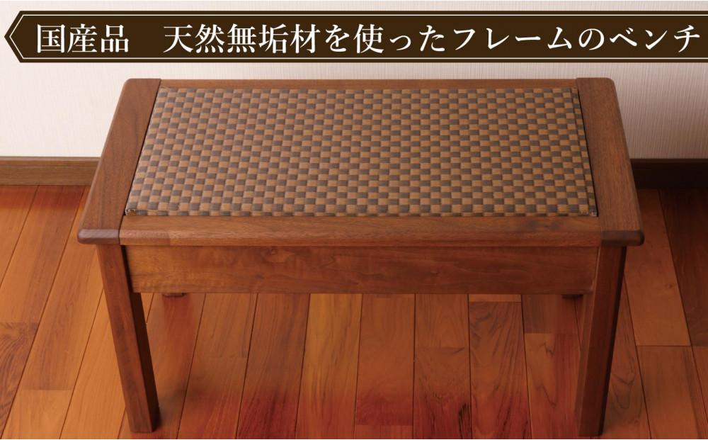 畳ベンチ 集 ウォールナット 和紙畳 長椅子 ショート 木製 大川家具