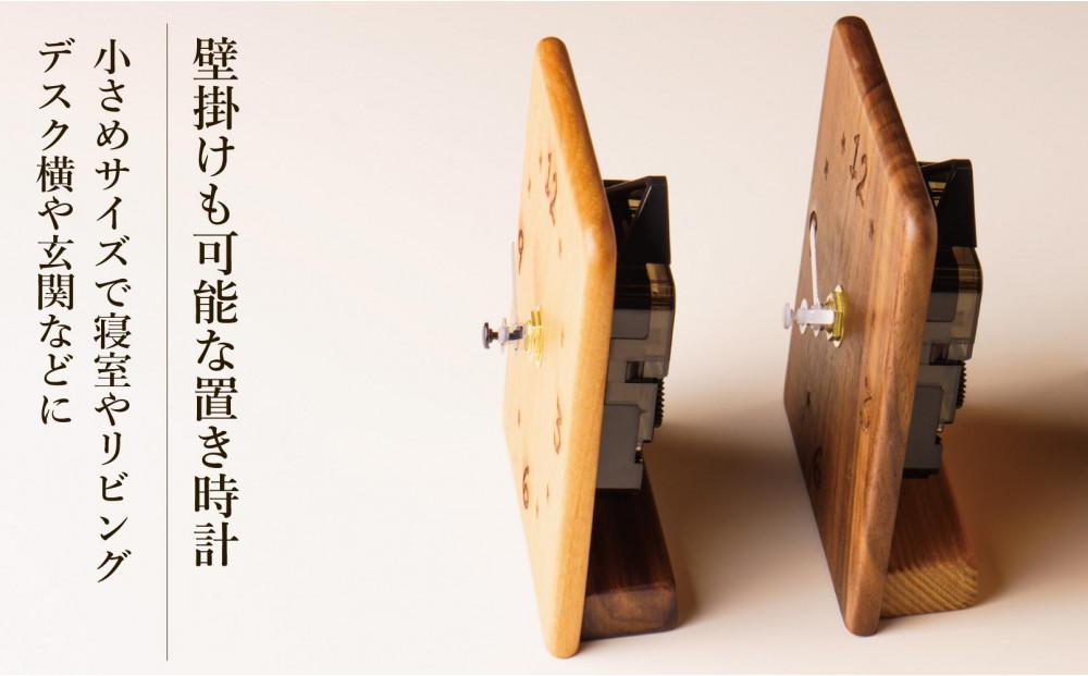 置き時計 木の時計 アナログ コンパクト 卓上 置時計 2個セット ウォールナット アルダー