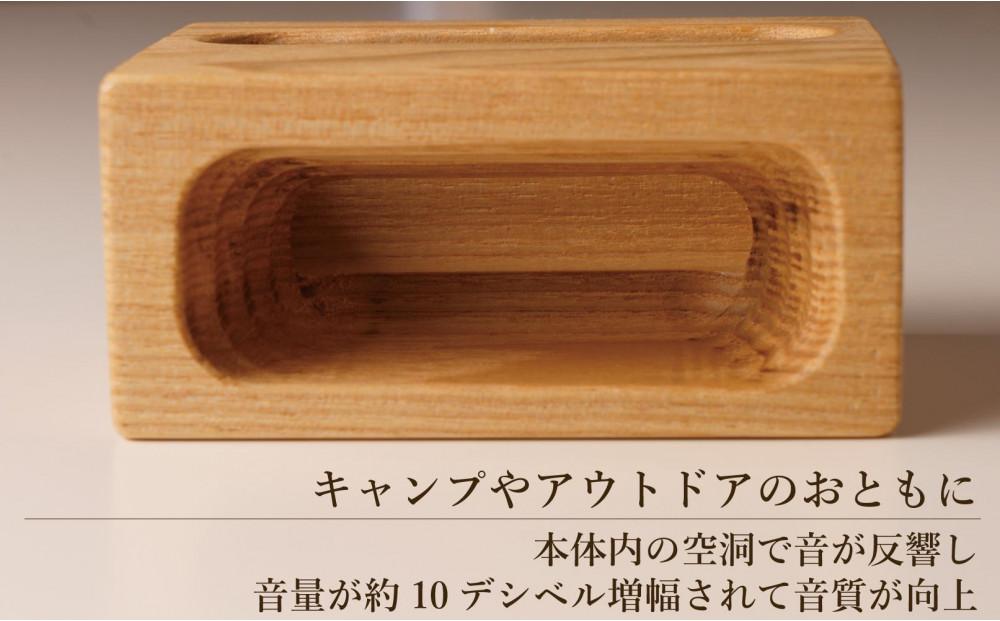 スマホスピーカー スマホスタンド 木製 電源不要 置くだけ アッシュ　スクエア形