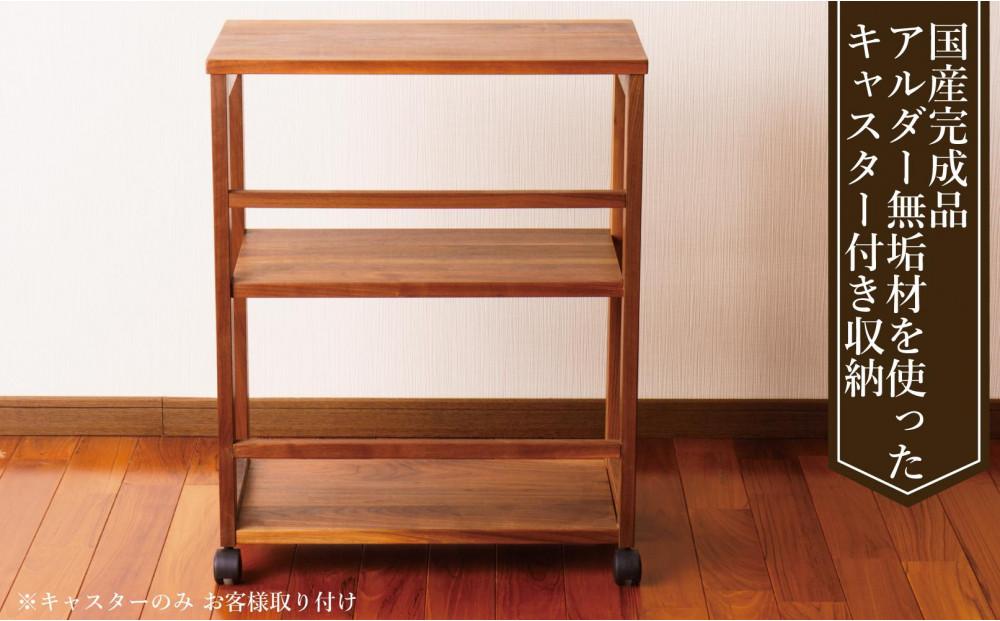 テーブルワゴン デスクワゴン キャスター付き 収納カート ウォールナット 無垢材