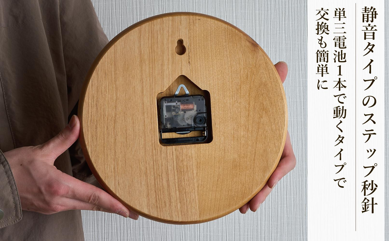 掛け時計 木の時計 木製 アルダー 丸形 直径25cm アナログ 掛時計