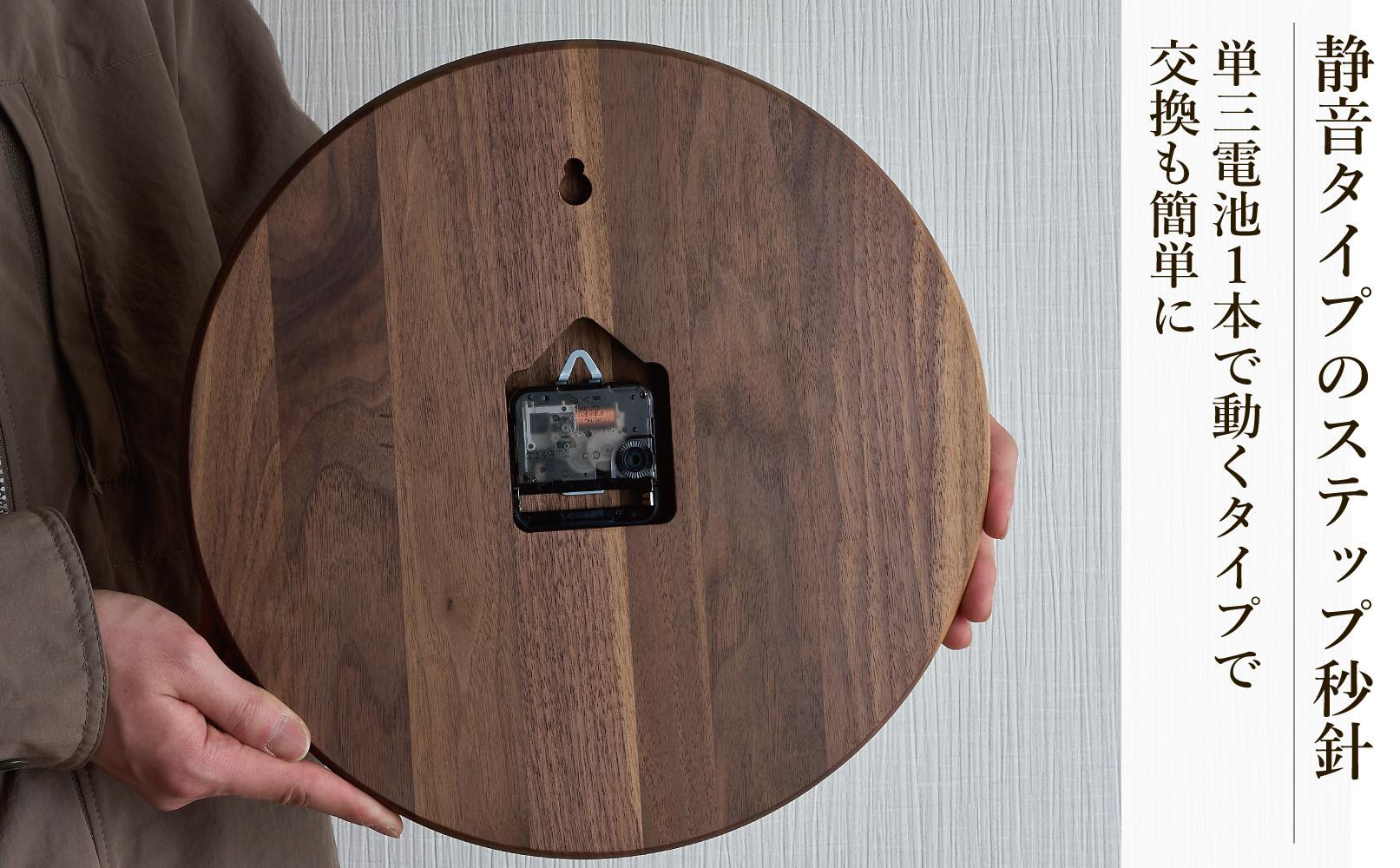 掛け時計 木の時計 木製 ウォールナット 丸形 大サイズ 直径32cm アナログ 掛時計