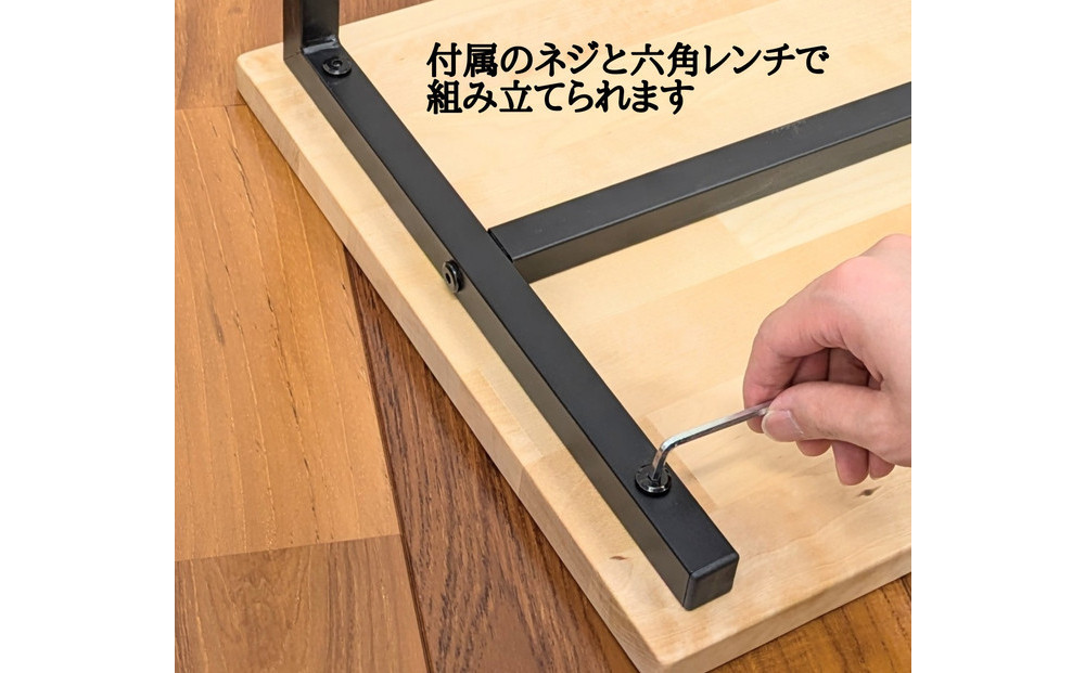 サイドテーブル 木製 アイアンレッグ バーチ 無垢材 1人用