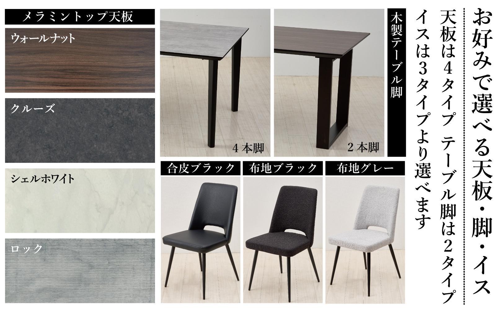 MT150テーブル(木脚)とDC-5イス4脚の5点セット【ロック＜4本脚・グレー＞】