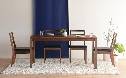 福岡県大川市 ウォールナット 無垢 ダイニングテーブル 幅150 ウレタン塗装