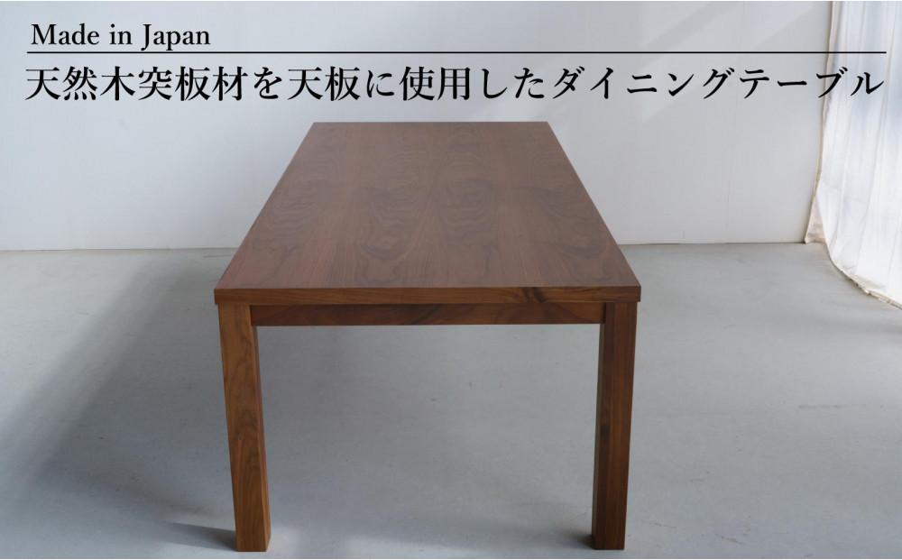サイズオーダー テーブル DTジャンブル12 ウォールナット 最大サイズ 幅210 奥行120