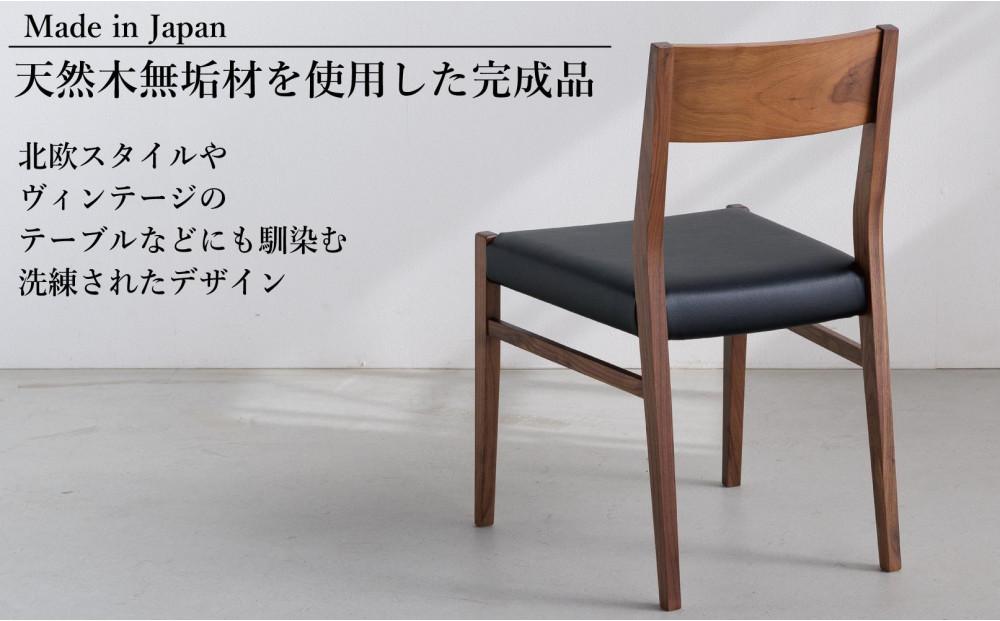 ウォールナット ダイニングチェア DCジャンブル01 オールマイティブラック