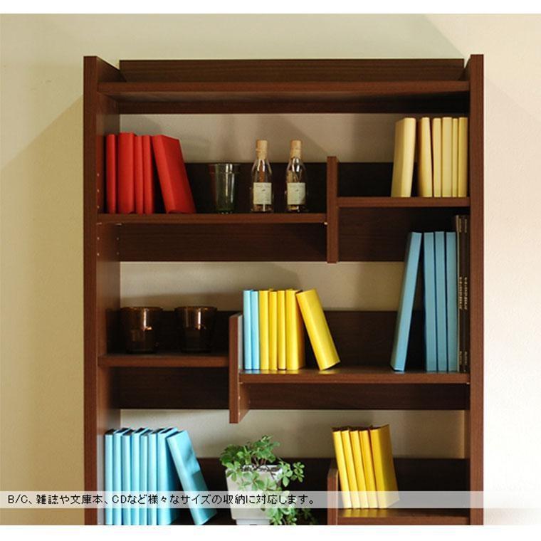 RIDE ライド 75シェルフ ダークブラウン 幅75 高さ182 さまざまなサイズの本を収納できる段違い棚
