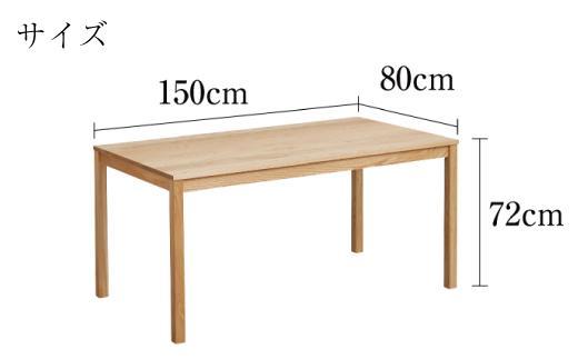 DT01 ウレタン DC01 アネルカグレー オーク 5点 ダイニングセット