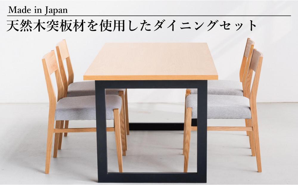 DT02 ウレタン DC01 アネルカグレー オーク 5点 ダイニングセット