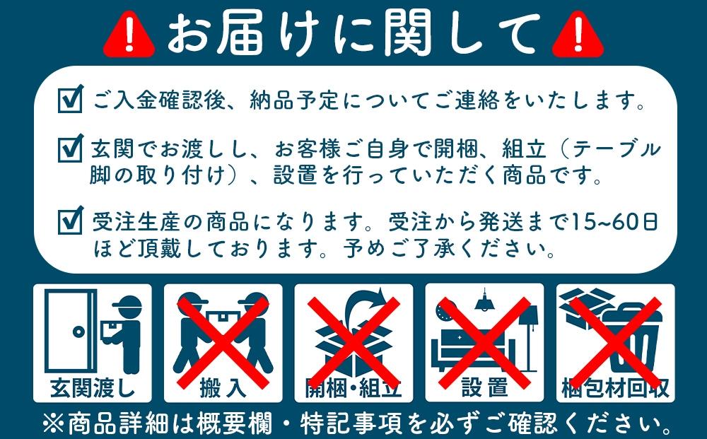 DTMM01-02 DC01 オールマイティブラック ウォールナット 7点 ダイニングセット