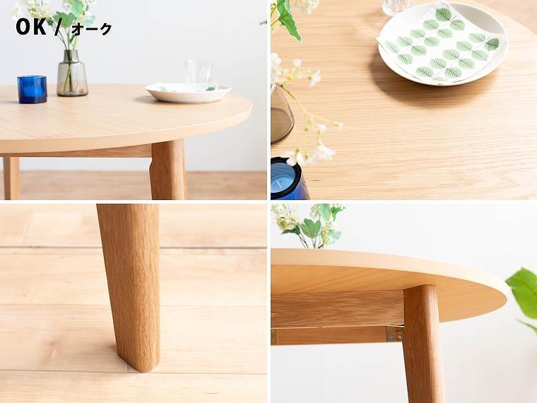 ローマ 丸テーブル 幅120 オーク