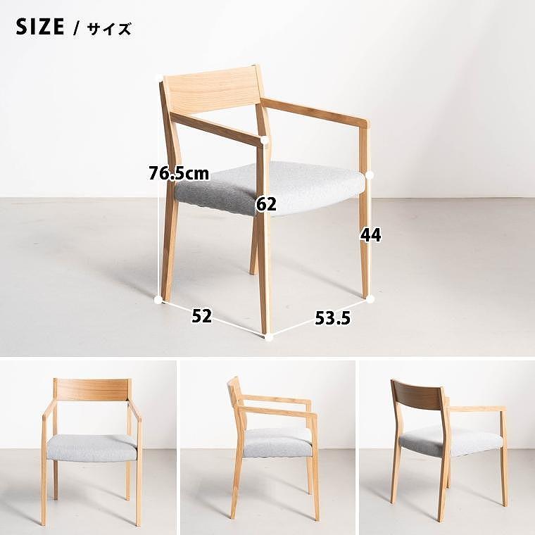 ローマ120 DC02 アネルカグレーオーク ５点 ダイニングセット