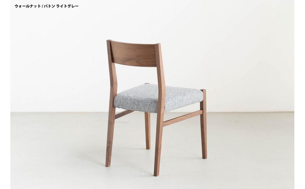 ウォールナット ダイニングチェア DCジャンブル01 バトンライトグレー