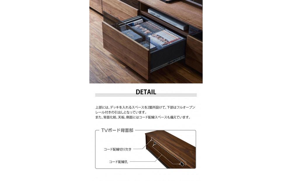 テレビボード レンジ 150サイズ／ウォールナット