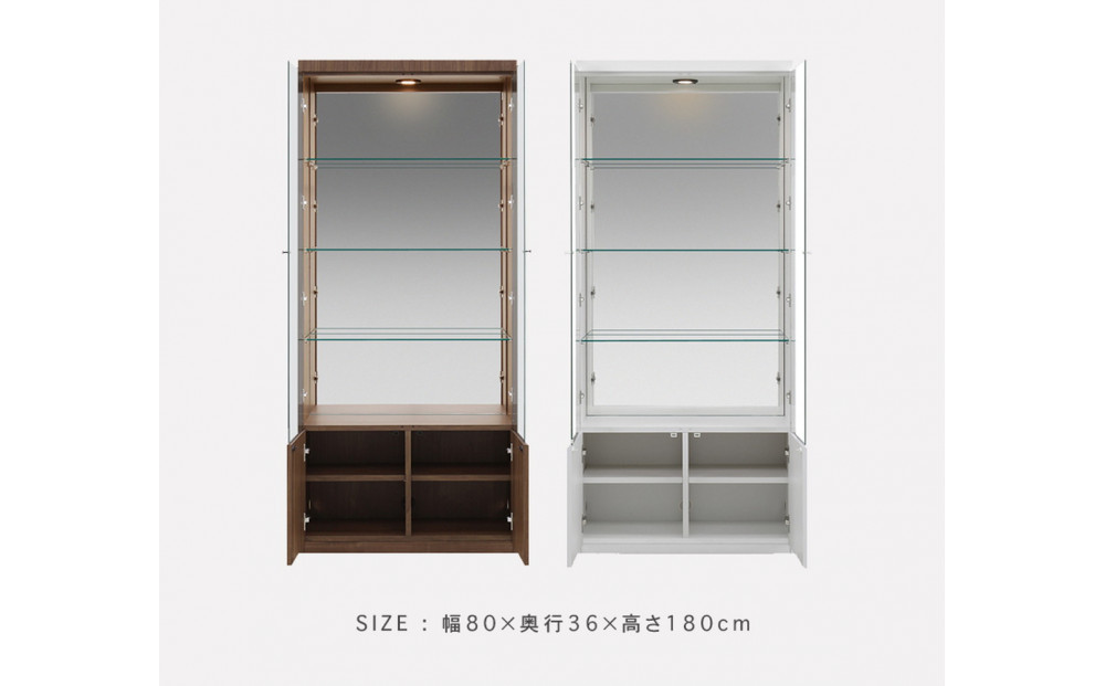 ミュージアム 幅80cm コレクションボード コレクション棚 ガラス棚 高級 大川家具 壁面収納 LEDライト  【開梱設置】