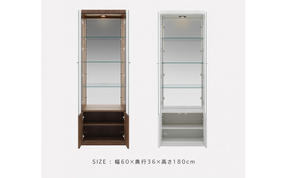 ミュージアム 幅60cm コレクションボード コレクション棚 ガラス棚 高級 大川家具 壁面収納 LEDライト  【開梱設置】