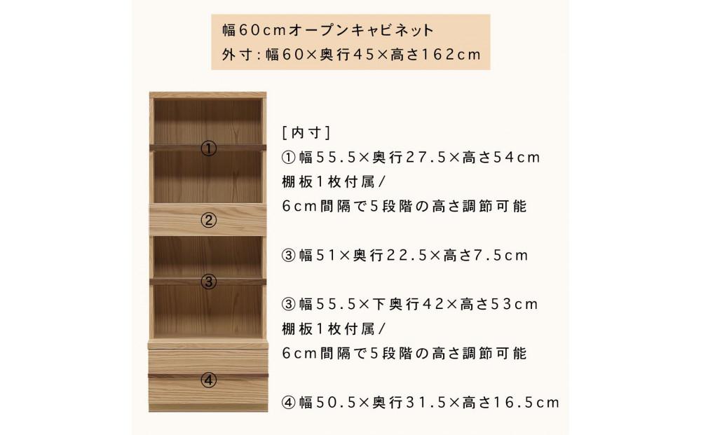 クレスト 幅320cm テレビボード セット テレビ台 壁面収納 壁面テレビ台 キャビネット コレクションボード 無垢 オーク TV台 壁掛け金具付 大川家具