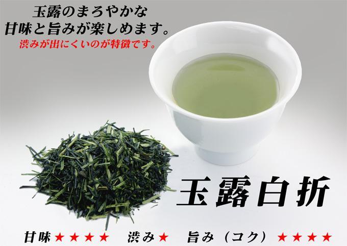 「高級3種飲みくらべ」八女茶極上セット300g