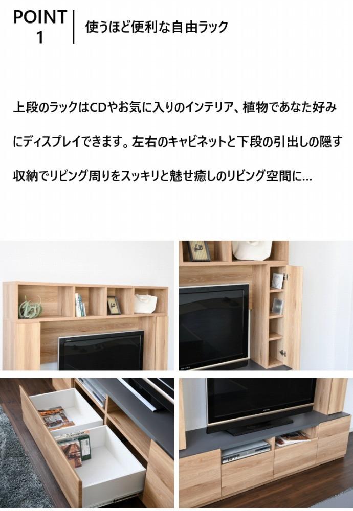 テレビ台 TV台 壁面収納 大容量収納 幅180cm 収納棚