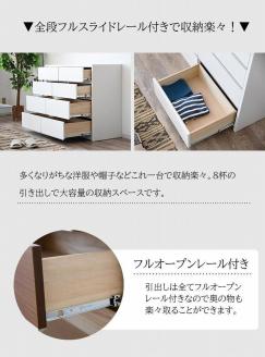 大川家具 チェスト 幅120cm ロータイプ 引出し 4段 シンプル ダークブラウン