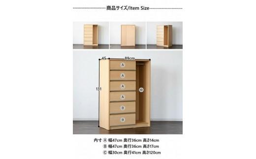 大川家具 チェスト 幅90cm ハンガーラック 吊り下げ収納 引出し 6段 ウォールナット
