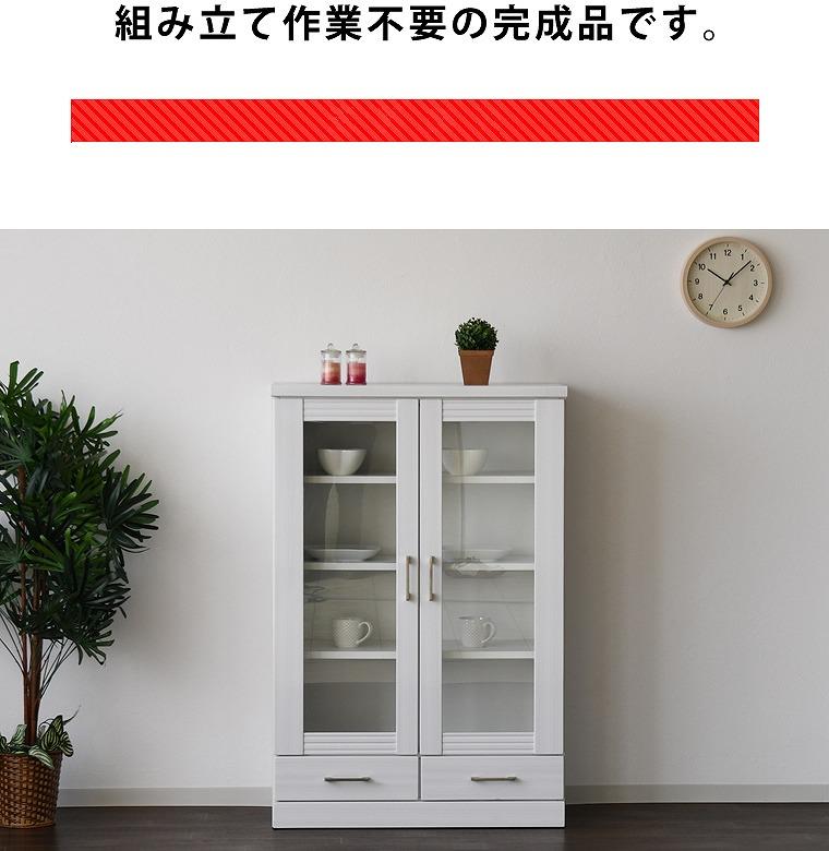 家具 本棚 書棚 幅80cm モダンデザイン ミドル 低め【ブラック】