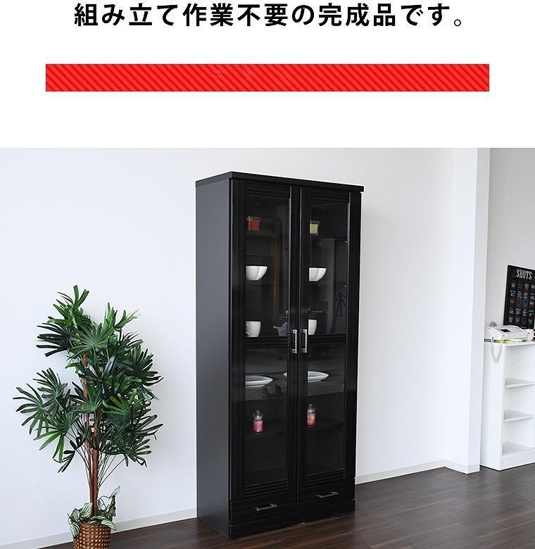 家具 本棚 書棚 幅80cm 収納 棚 収納家具 モダンデザイン【ブラック】