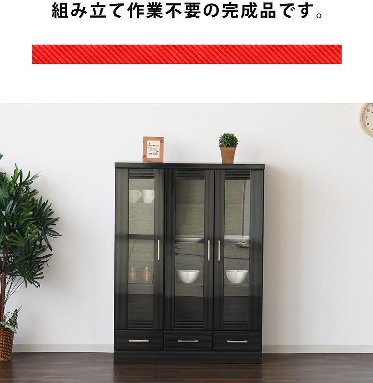 家具 本棚 書棚 幅90cm モダンデザイン ミドル 低め【ブラック】