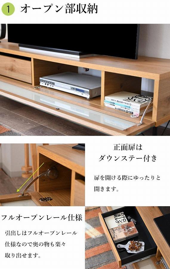 大川家具 テレビ台 幅180cm ローボード テレビボード 大容量収納 コードリール付き