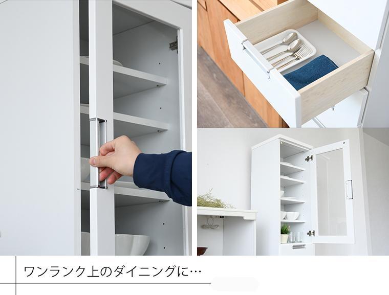 隙間収納 食器棚 キッチン収納 幅30cm コンパクト ガラス扉 引出し 白 鏡面 棚 シンプル
