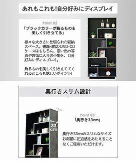 オープンラック 本棚 フリーボード 大容量収納 雑誌収納 ディスプレイラック 薄型 ラック 石目調