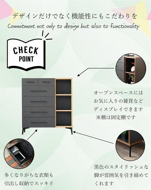 チェスト ハイタイプ 5段 ブラウン リビング収納 幅90cm 木製チェスト 洋服収納 引出し 大川 家具 ブラウン