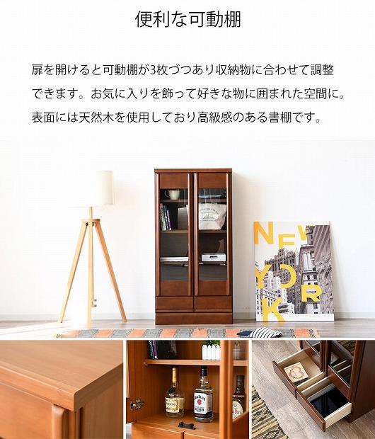 コレクションボード 幅60cm 本棚 CD収納 開き戸 引出し 多目的ボード ナチュラル