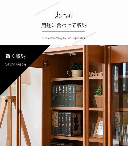 コレクションボード 幅90cm 本棚 CD収納 開き戸 引出し 多目的ボード ブラウン