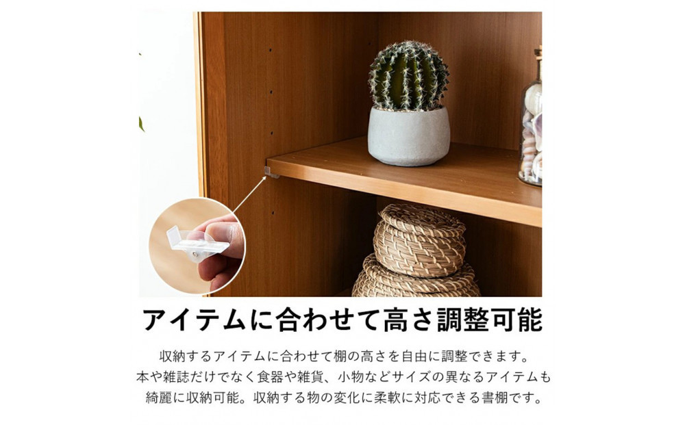 書棚 本棚 幅90cm 大きめ コレクション収納 DVD収納 木製家具 多目的ボード ブラウン